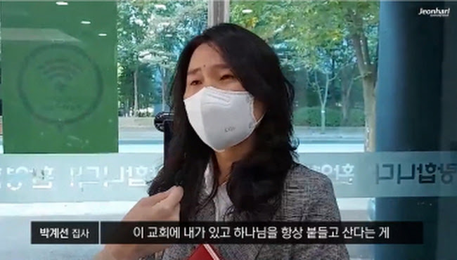 [JBS] 전하리교회 현장예배 은혜나눔 33_박계선집사 썸네일