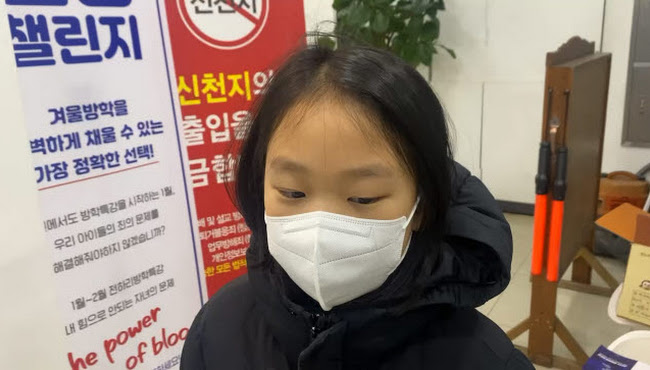 2023 먼저 그의 나라와 그의 의를 구할때 모든것을 더하여 주시는 작정새벽기도회 vol._최지후 초등부 썸네일