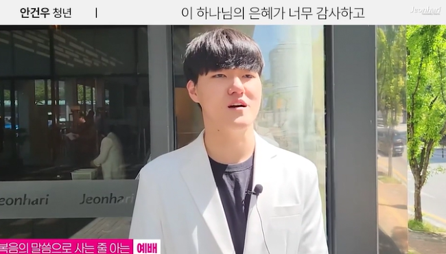 [JBS] 2025 현장예배 은혜나눔 _ 안건우청년 썸네일