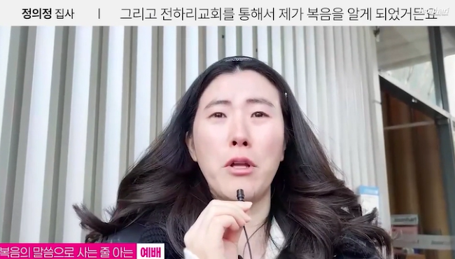 [JBS] 2025 현장예배 은혜나눔 _ 정의정 집사 썸네일