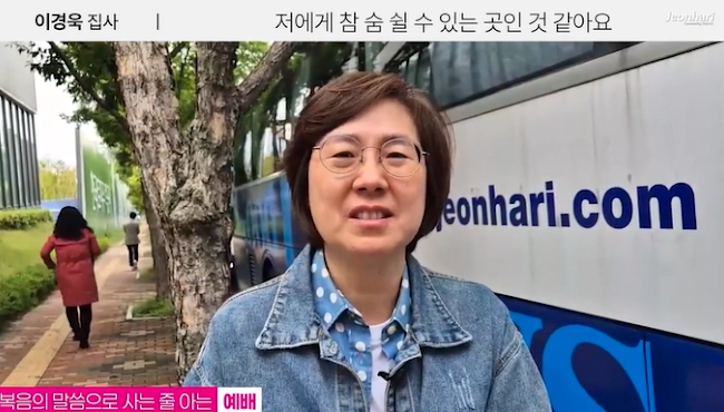 [JBS] 2025 현장예배 은혜나눔 _ 이경욱 집사 썸네일