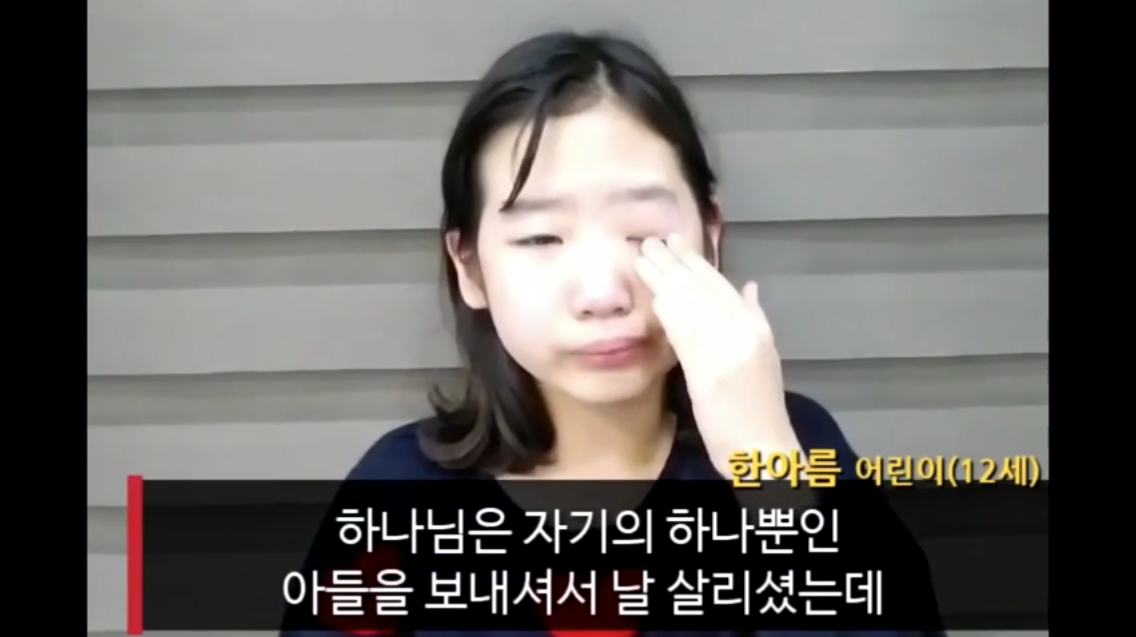 고난주간 특별새벽기도회 간증 썸네일