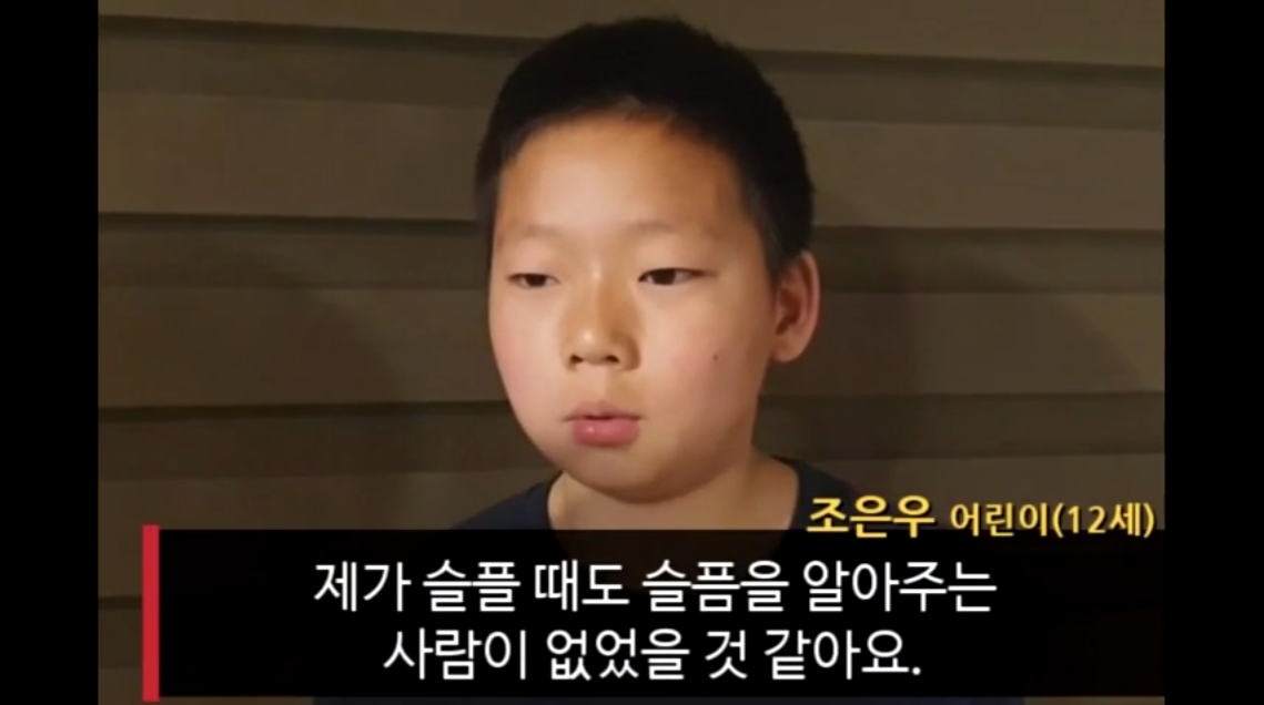 고난주간 특별새벽기도회 간증 썸네일