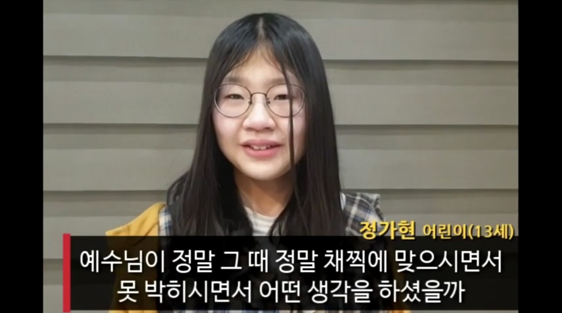 고난주간 특별새벽기도회 간증 썸네일