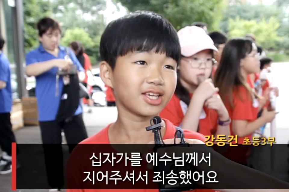 여름성경학교 인터뷰 썸네일