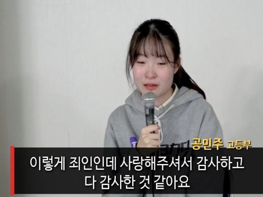 추수감사주일 찬양예배 인터뷰 썸네일