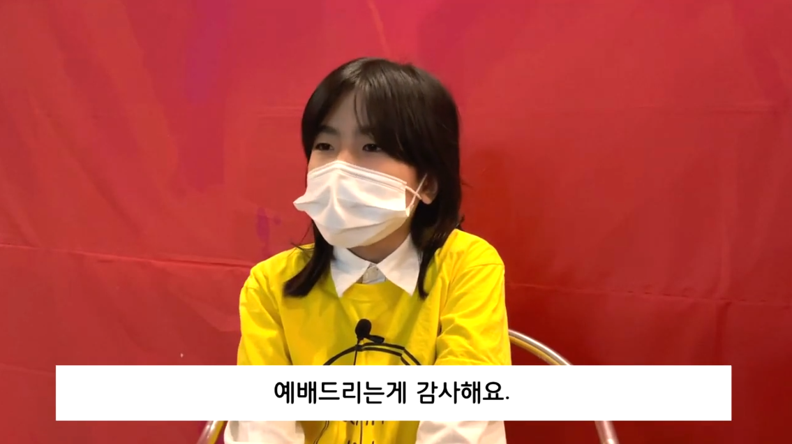 [초등부] 2020 추수감사주일 찬양예배 인터뷰 썸네일