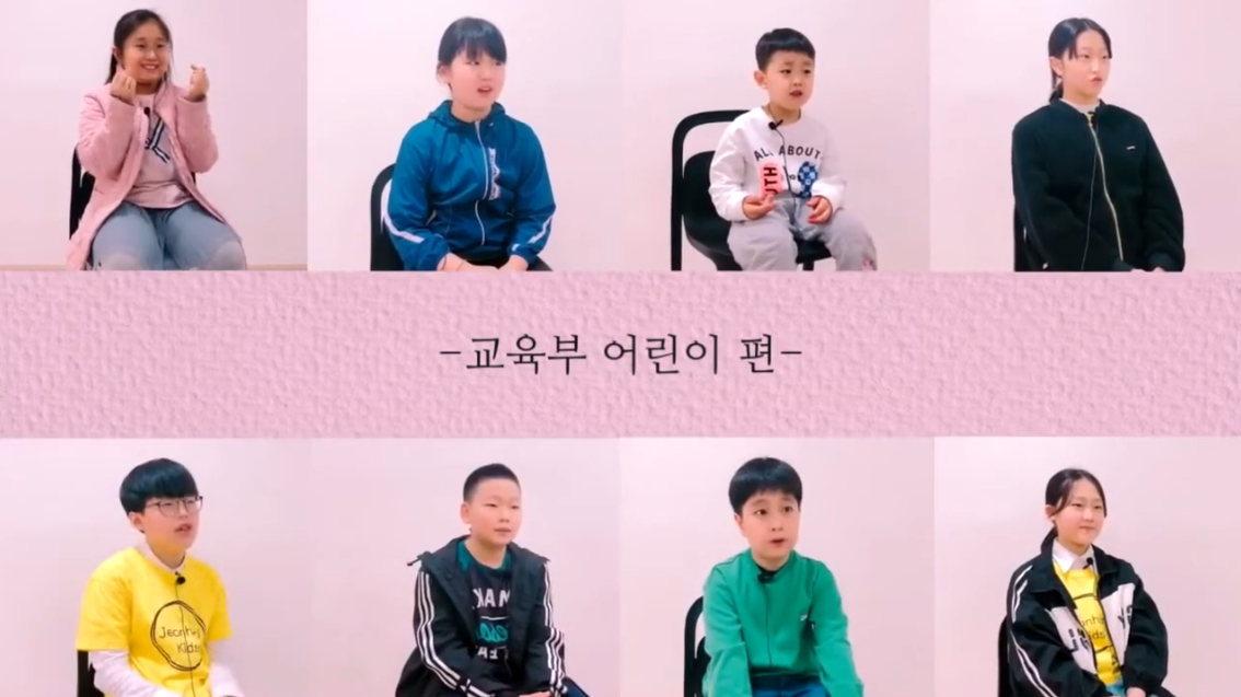 [2020 추수감사절] 내 안에 감사 찾기_어린이부서 version 썸네일