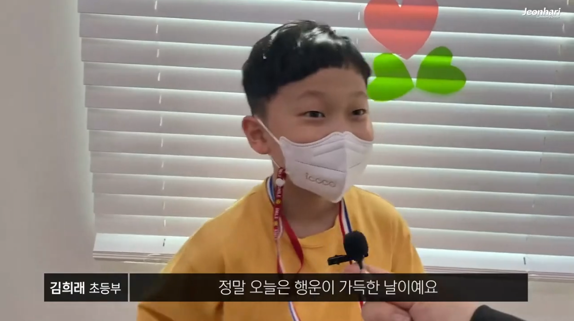 [JBS] 전하리교회 현장예배 은혜나눔 52 썸네일