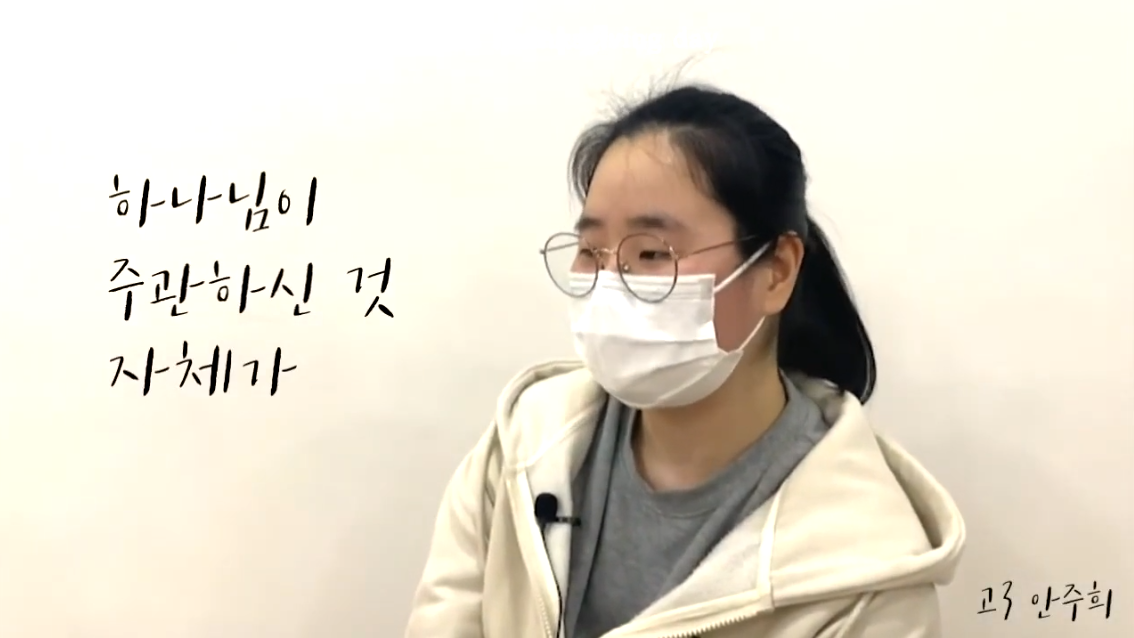 [2020 추수감사절] 내 안에 감사 찾기_청소년 version 썸네일