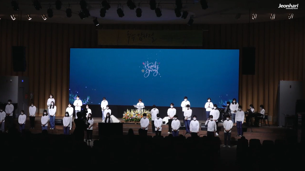 2022 추수감사 저녁 찬양예배 vol.3 썸네일