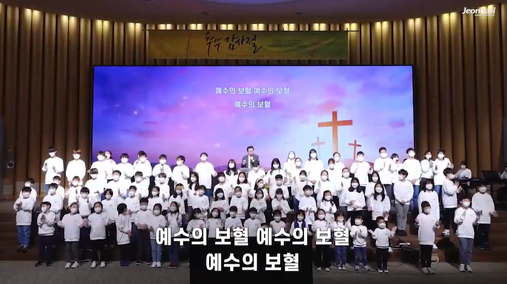 2022 추수감사 저녁 찬양예배 vol.5 썸네일