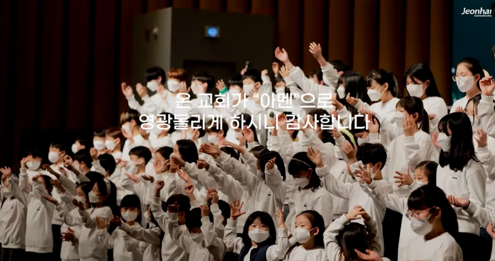 2022 추수감사주일 예배 후기 썸네일