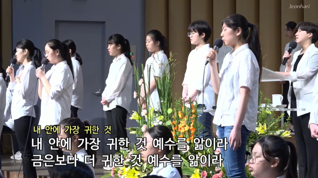 [맥추감사주일] 주일 낮 교육부 찬양 썸네일