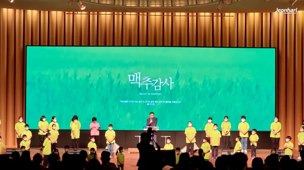 2021 맥추감사 후기 인터뷰 썸네일