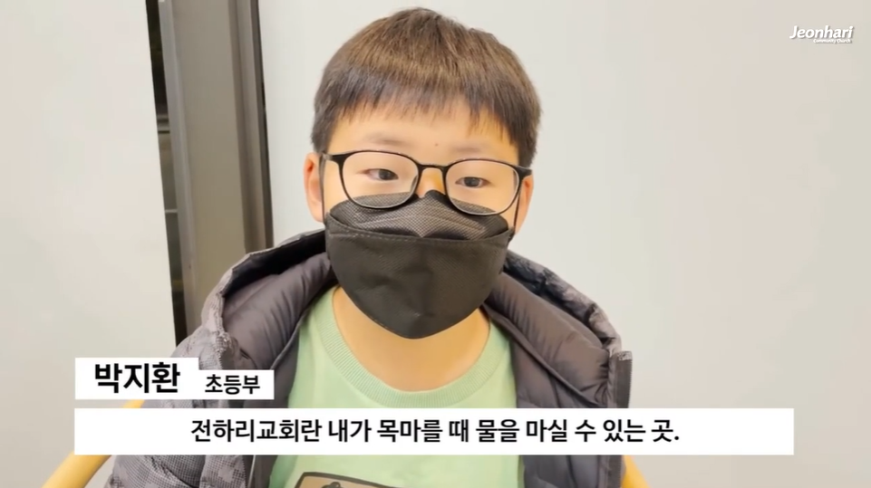 2021 전하리 추수감사 찬양 vol. 2 썸네일