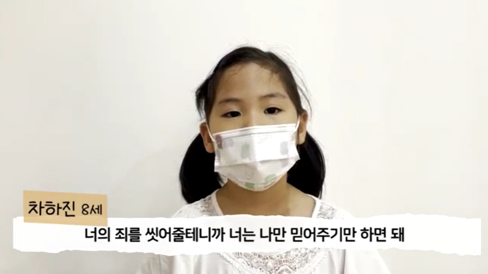 [맥추감사절] 은혜의 순간들 vol. 5 썸네일