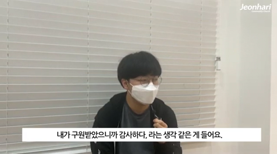 [맥추감사절] 은혜의 순간들 vol. 11 썸네일