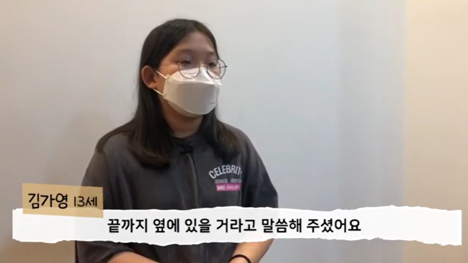 [맥추감사절] 은혜의 순간들 vol. 13 썸네일