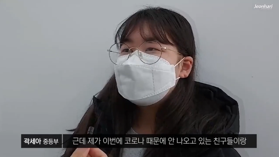 [JBS] 전하리교회 현장예배 은혜나눔 50 썸네일