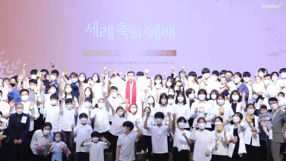 [JBS] 전하리 세례축하예배 현장예배 은혜나눔 61 썸네일