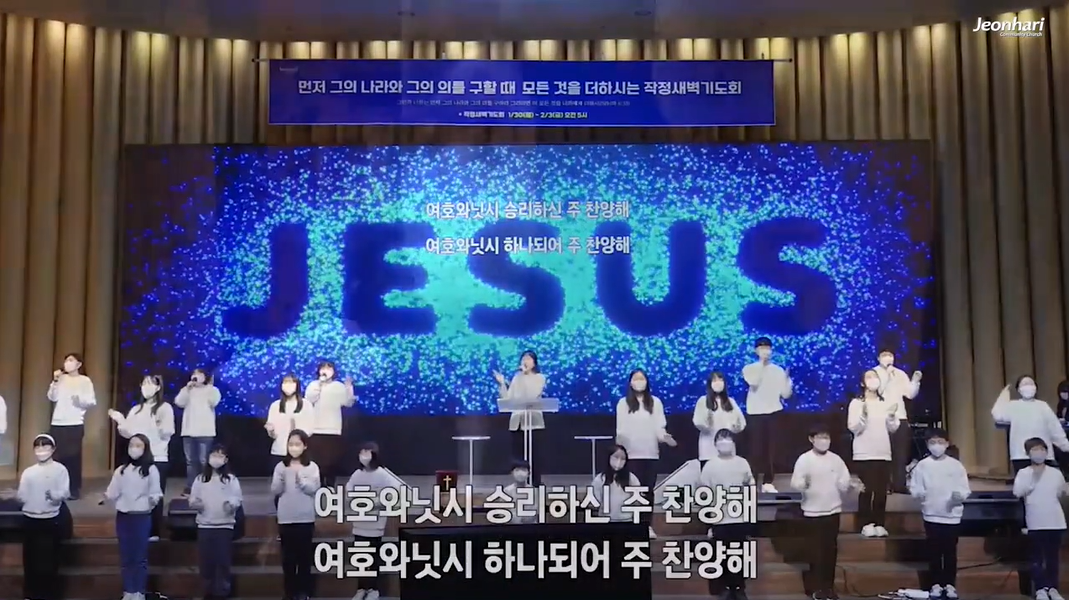 2023 작정새벽기도회 vol.3 썸네일