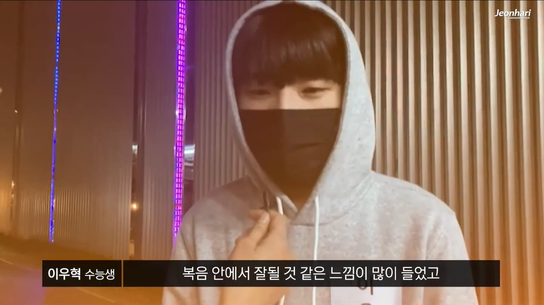 2021 수능생을 위한 기도회 후기 인터뷰 썸네일