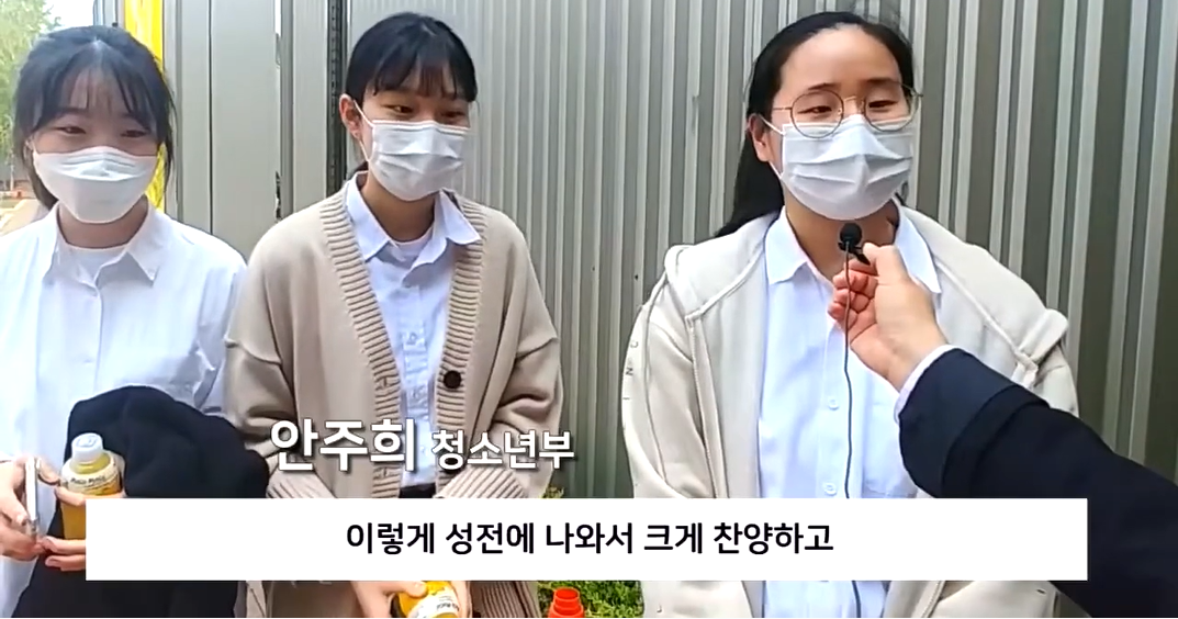 [JBS] 전하리교회 현장예배 은혜나눔 15 썸네일