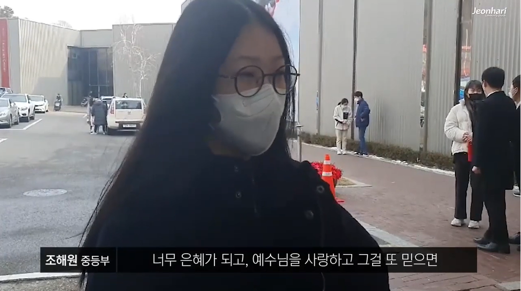 [JBS] 전하리교회 현장예배 은혜나눔 48 썸네일