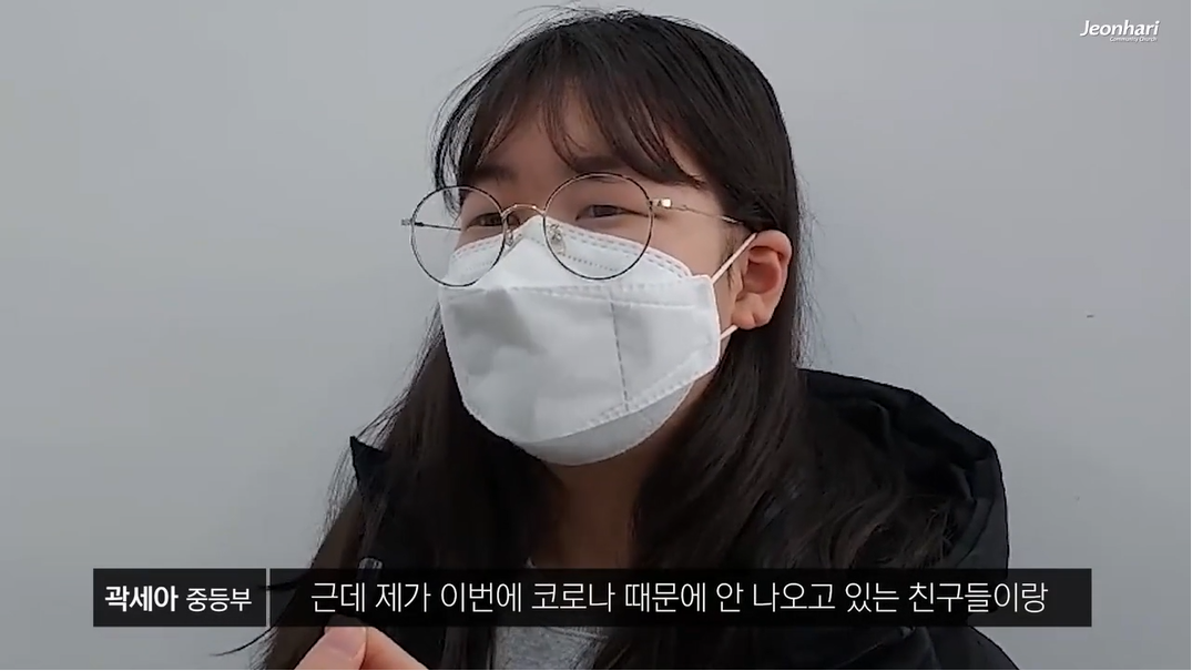 [JBS] 전하리교회 현장예배 은혜나눔 50 썸네일