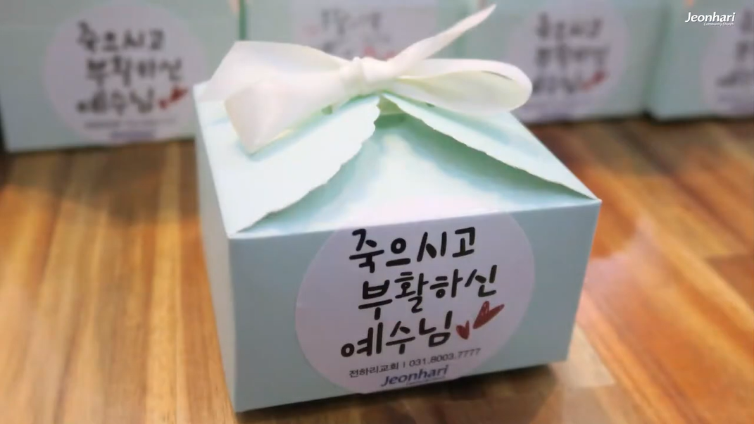 [JBS] 부활절 예배 후기_현장예배 은혜나눔 56 썸네일