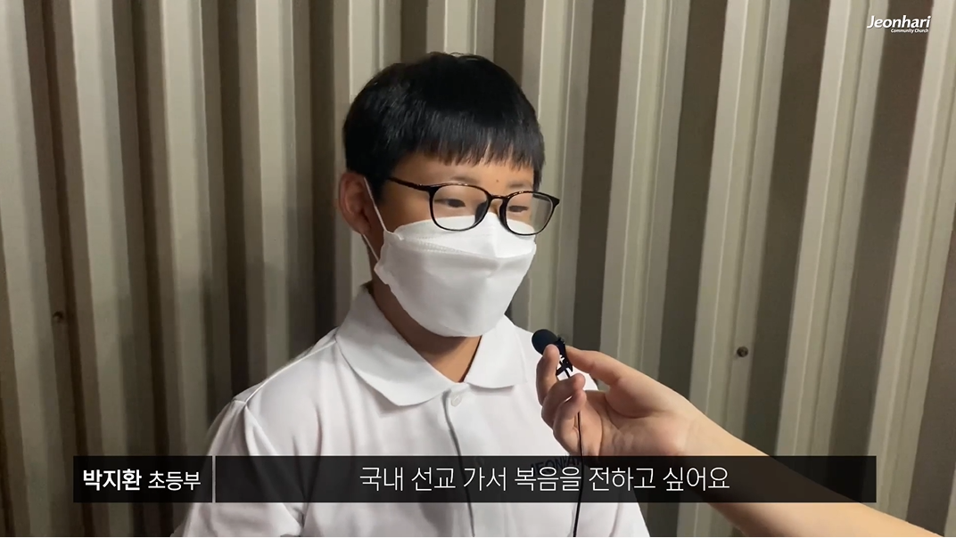 [JBS] 전하리 맥추감사절 후기_현장예배 은혜나눔 63 썸네일