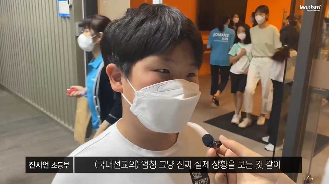 [JBS] 전하리 맥추감사절 후기_현장예배 은혜나눔 63 썸네일