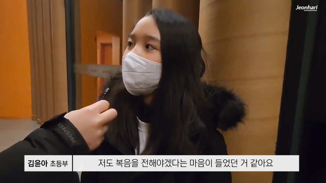 2023 먼저 그의 나라와 그의 의를 구할때 모든것을 더하여 주시는 작정새벽기도회 vol.3 썸네일