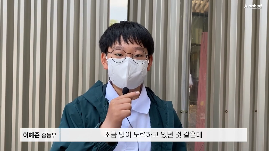 [5월, 온 가족이 함께하는 대예배] 예배후기 썸네일