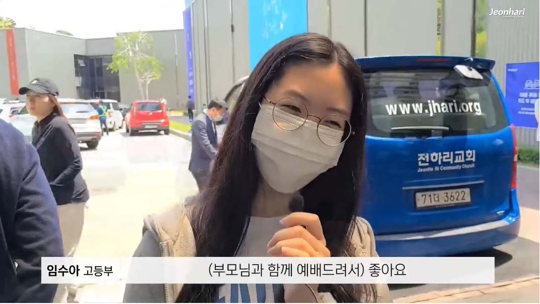 [5월, 온 가족이 함께하는 대예배] 예배후기 썸네일