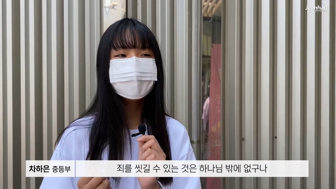 [5월, 온 가족이 함께하는 대예배] 예배후기 썸네일