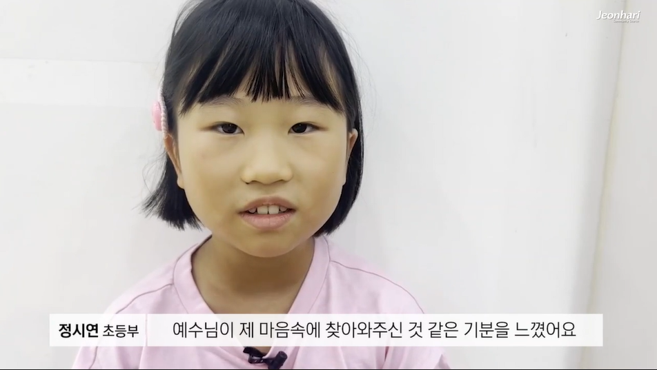 전하리교회 연합찬양예배 후기 썸네일