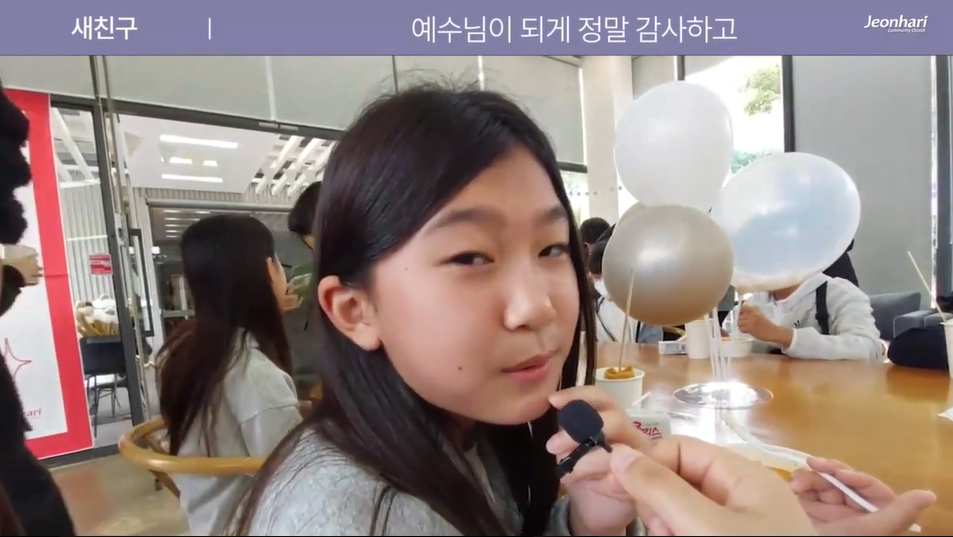 2024 전하리 교육부 전도축제 후기 영상 썸네일