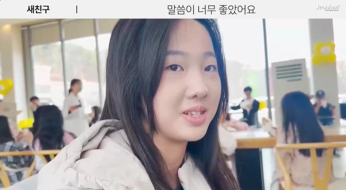 2025 전하리 교육부 새학기 전도축제 현장예배 은혜나눔 vol.91 - 새친구6 썸네일