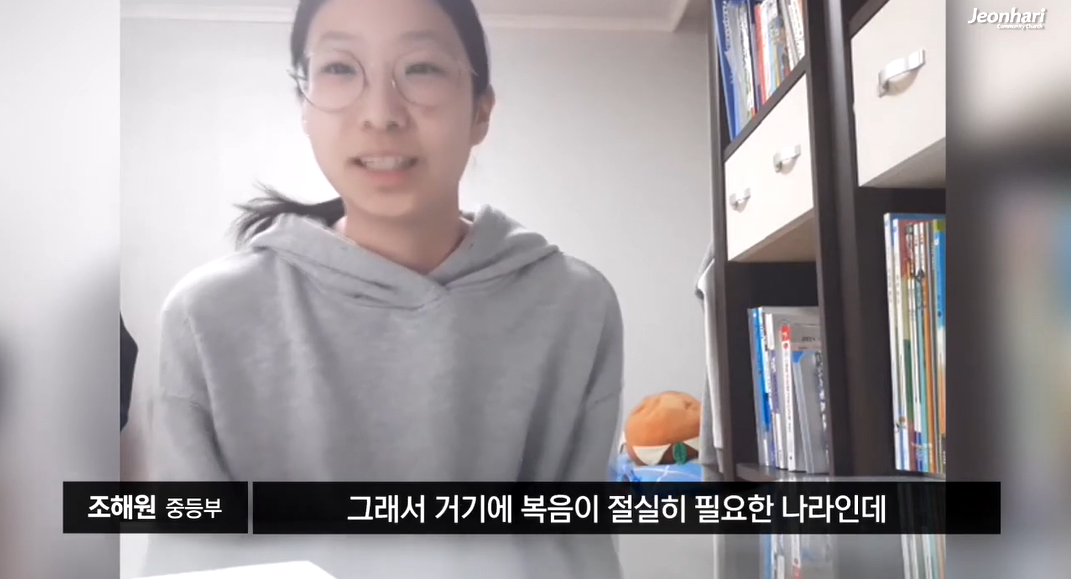 선교소식 vol.13 썸네일