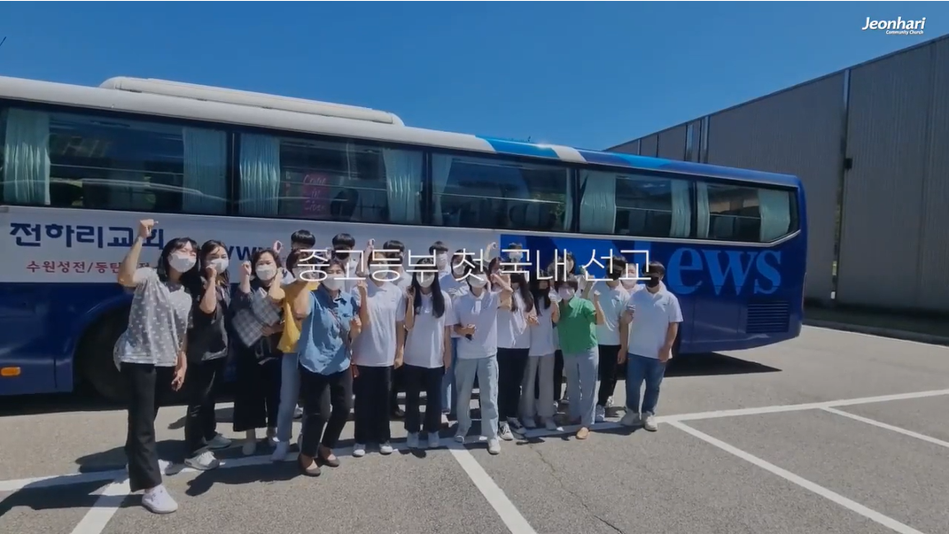 선교소식 vol.48 썸네일