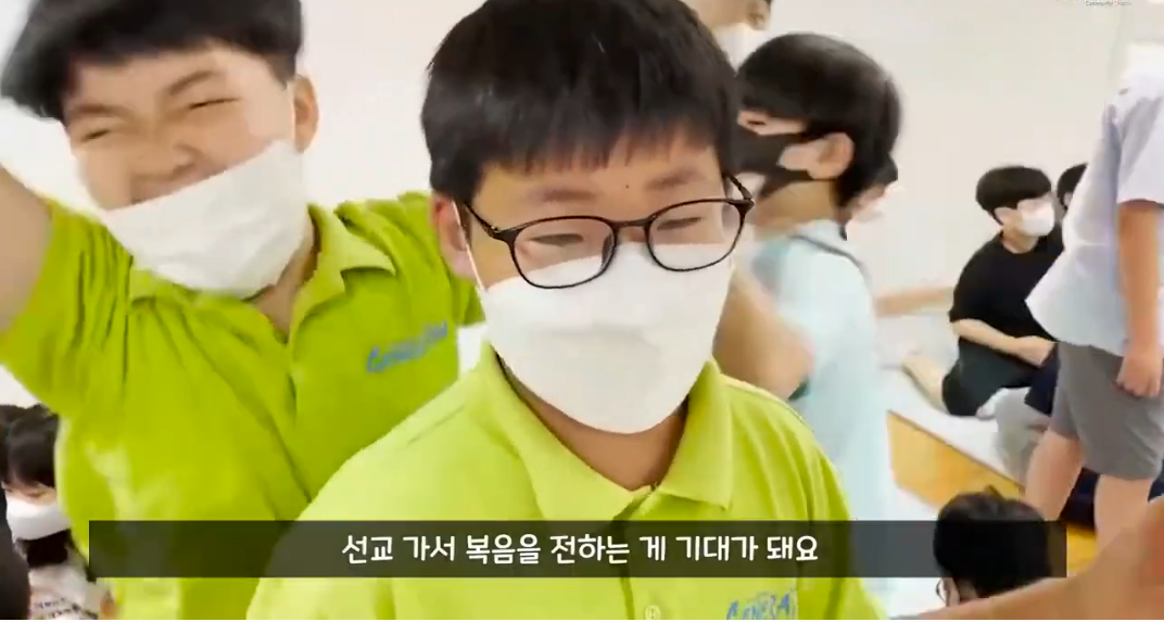 2022 전하리 국내선교 VISION