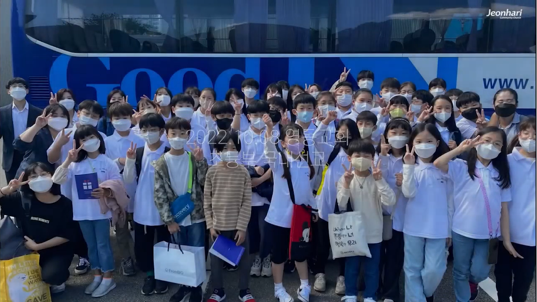 선교소식 vol.58 영동교회 썸네일