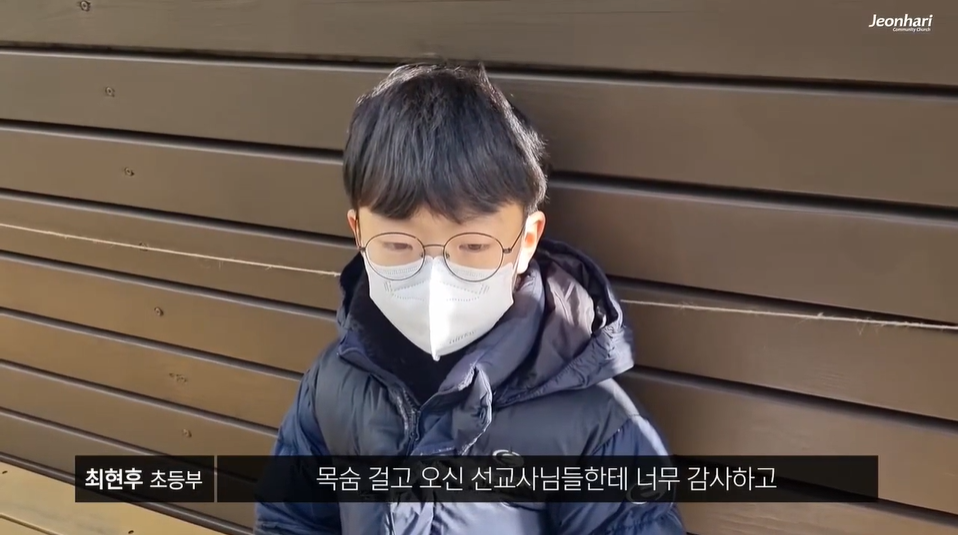 전하리교회 국내선교소식vol.46 썸네일