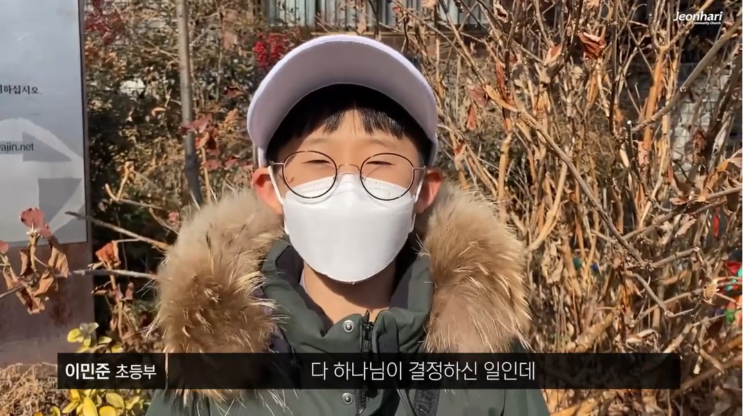 전하리교회 국내선교소식vol.46 썸네일