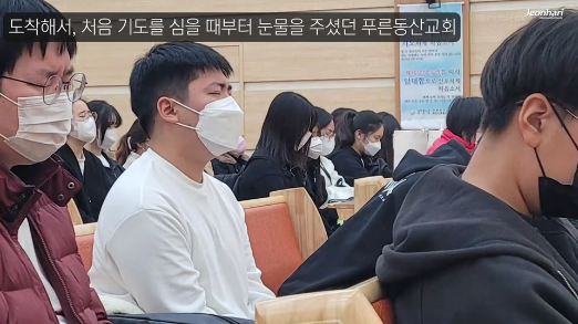 중고청 푸른동산교회 선교 썸네일