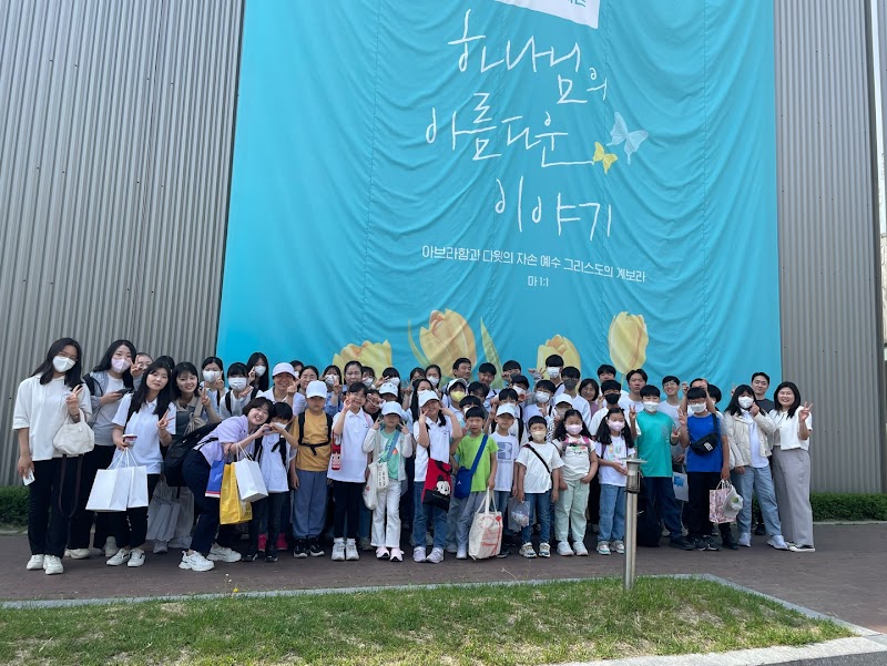 평택영광제일교회 선교 썸네일