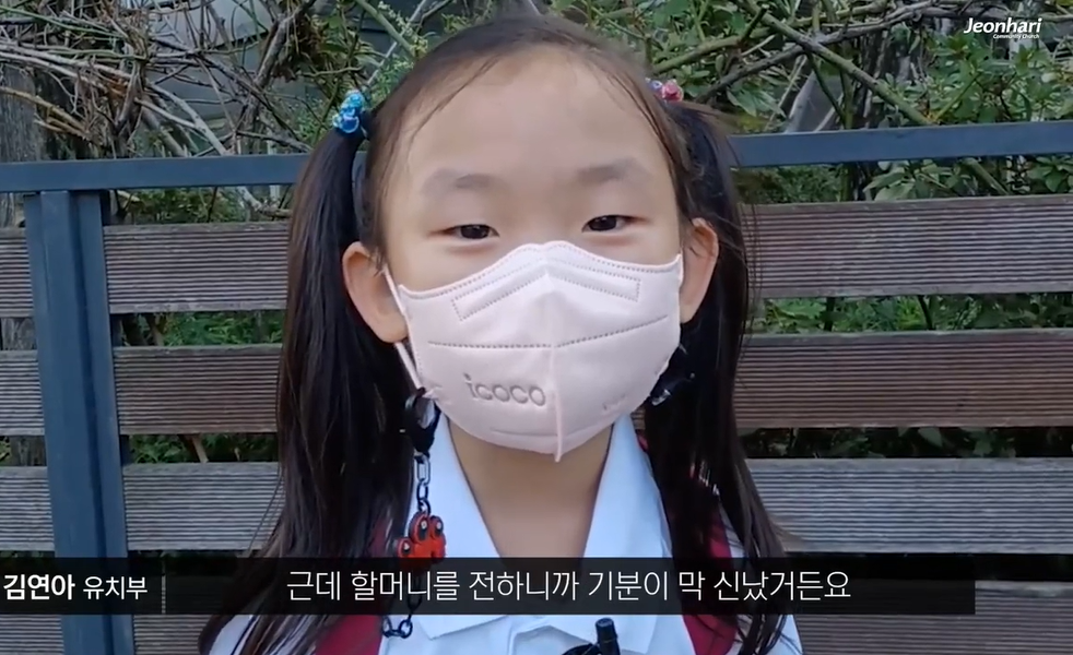 전하리교회 국내선교소소식 vol.82 썸네일