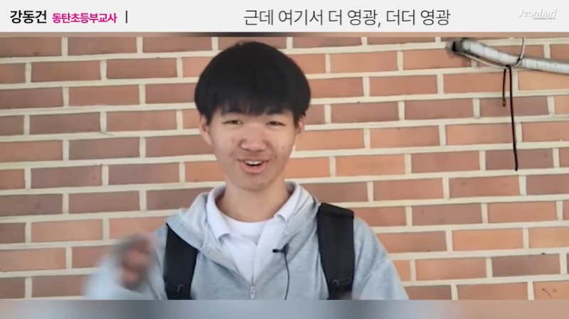 전하리교회 국내선교소식 교사선교 썸네일